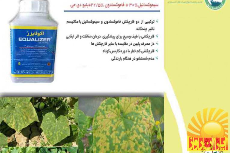 فروش سم اکوشن پرو دویونت 