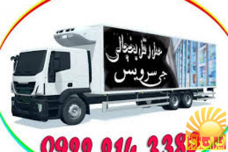 حمل و نقل کامیون یخچالی در ایلام 