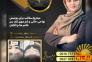 میکرواسکالپ سر>