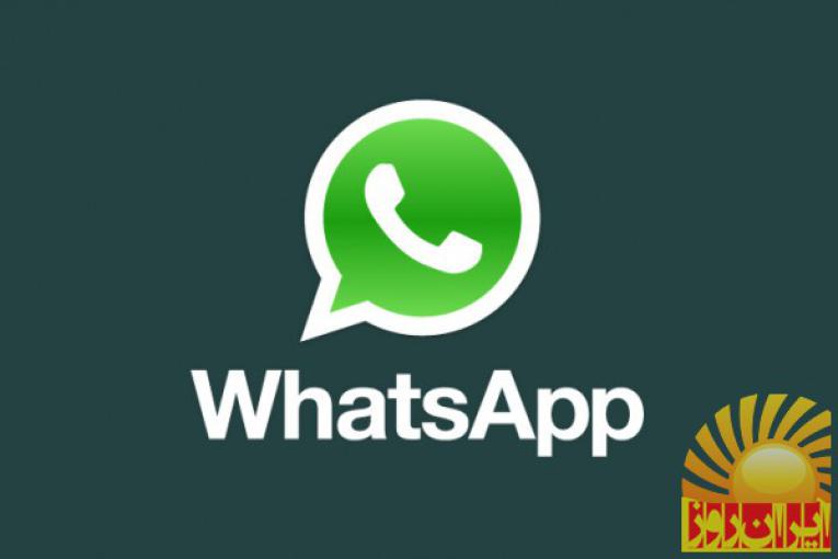 ارسال پیام انبوه تبلیغاتی در اپلیکشن واتساپ 