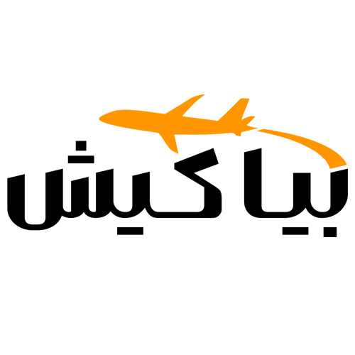آژانس مسافرتی بیاکیش